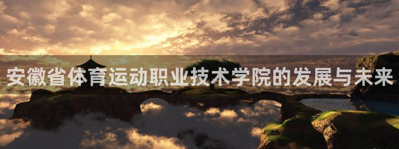 米兰体育官网下载平台假的吗是真的吗吗